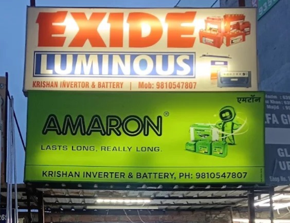 Krishan Invertor And Battery Shop 17709709263