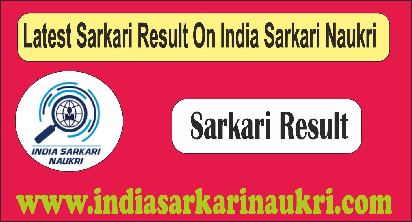 Latest Sarkari Result On India Sarkari Naukri 17063467679