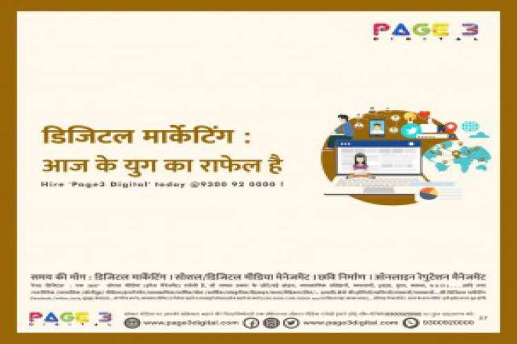 Looking For The Best Digital Marketing Company In India 3919737
