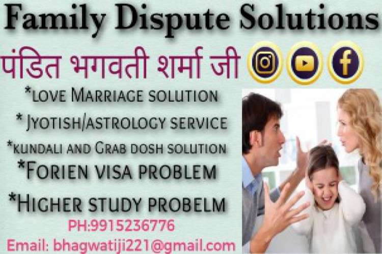 Love Marriage Specialist Pt Bhagwati Sharma 3070259