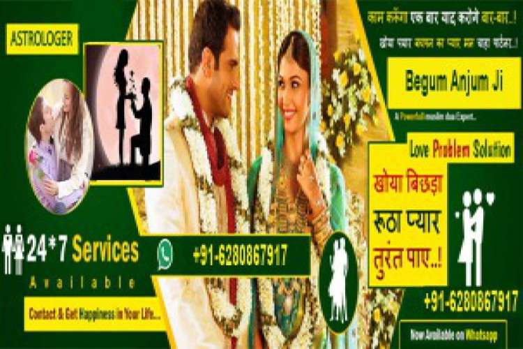 Love Problem Solution Baba Ji 640045