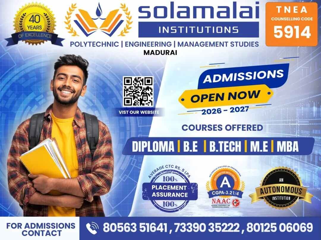 Madurai Engineering College Admissions Open Apply Now 17793627264