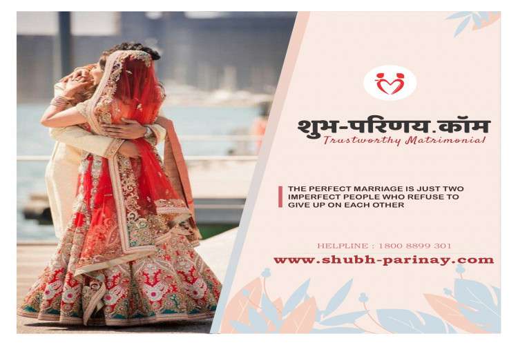 Matrimony Best Service In India 16336002604