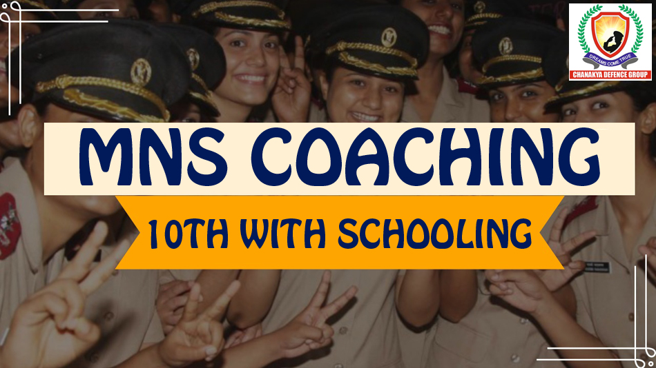 Mns Coaching With Schooling In Pathankot 16698127033