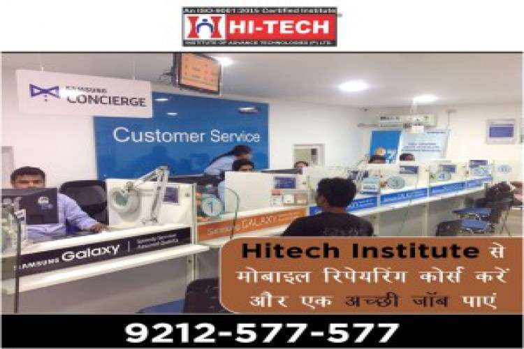 Mobile Repairing Course Delhi 6689053
