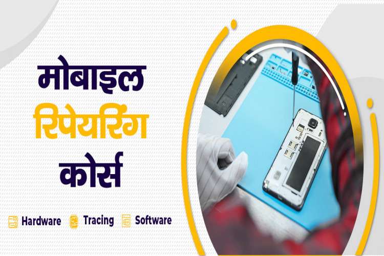 Mobile Repairing Institute In Delhi   Microchip Expert 16408500828