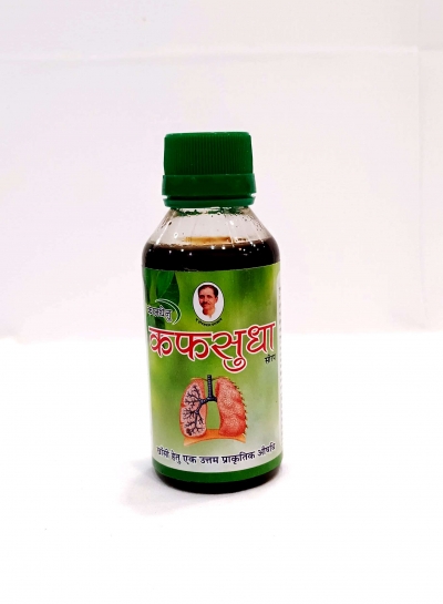 Natural Relief From Cough Cold With Panchgavya Kafsudha Syrup 17764163309