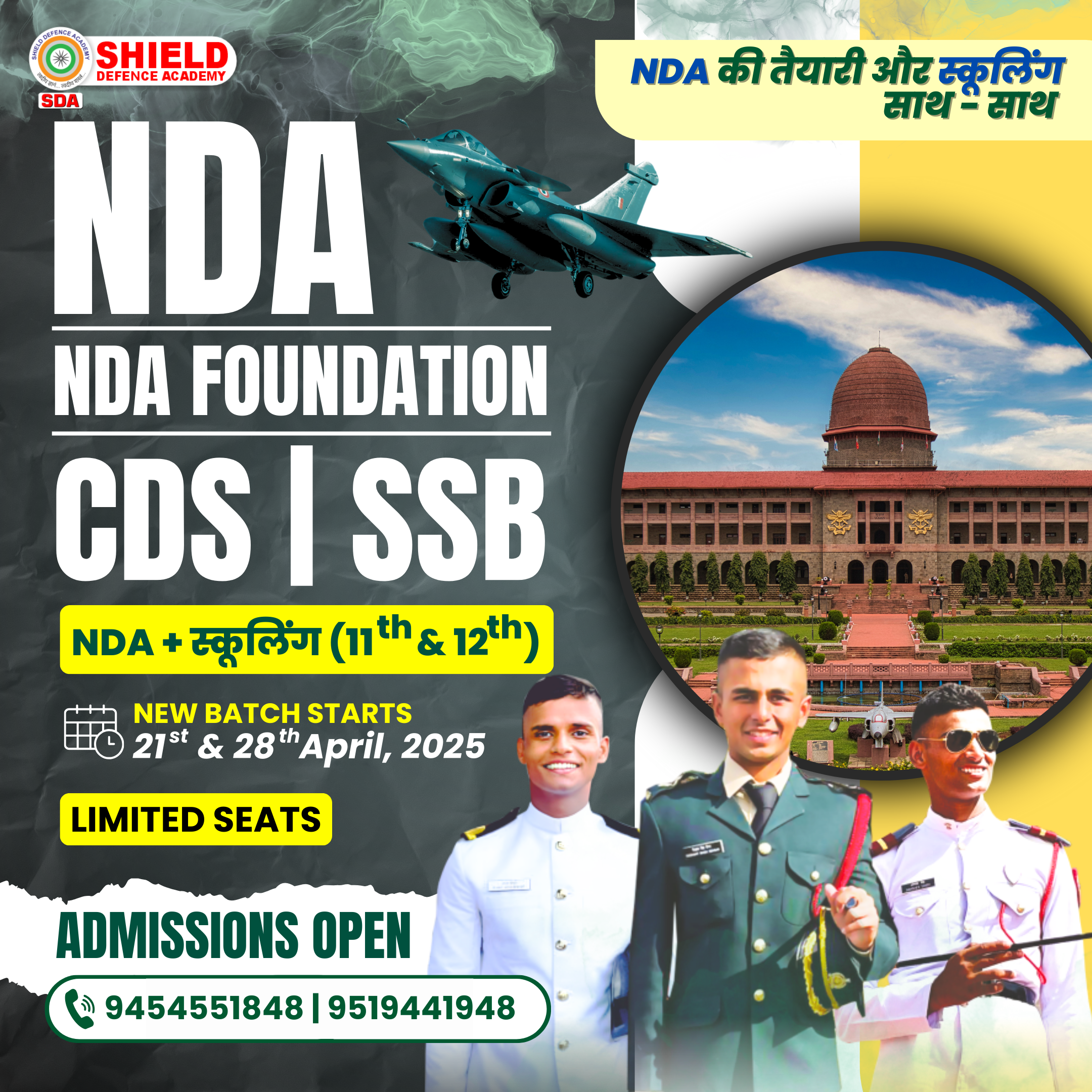Nda Foundation Coaching India   Shield Defence Academy 17459144875