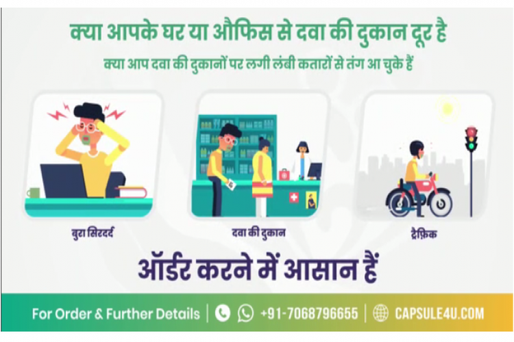 Order Medicines Online   Lifecare Medical Hall 16348850063