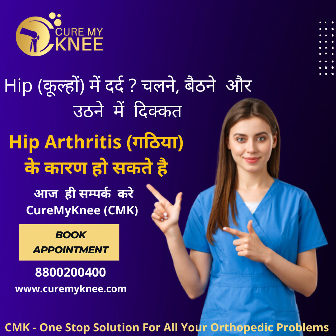 Orthopedic Doctors In Delhi Ncr 17650154497