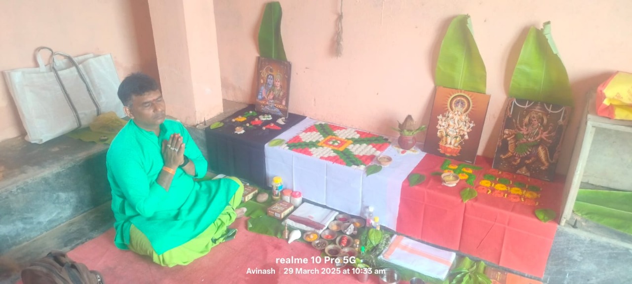 Pandit Avinash Pandey 17557140096