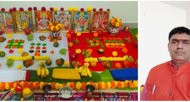 Pandit Avinash Pandey 17557140108