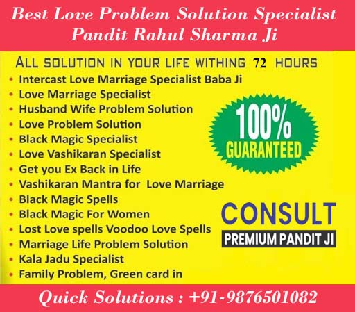 Powerful Vashikaran Mantra In Hindi   Pandit Rahul Sharma Ji 16643561638
