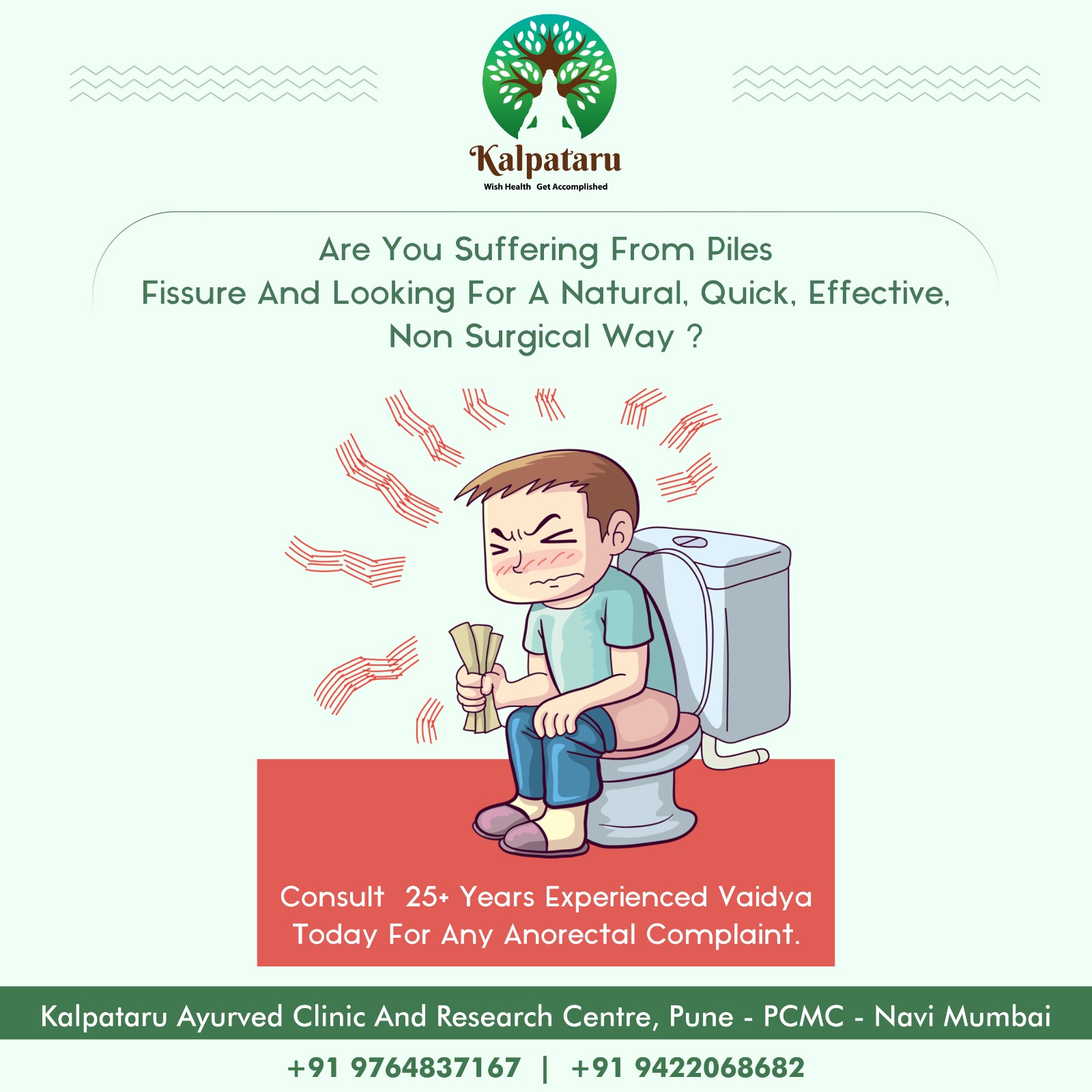 Psoriasis Treatment In Pune  Dr Manoj Deshpande 16921895069