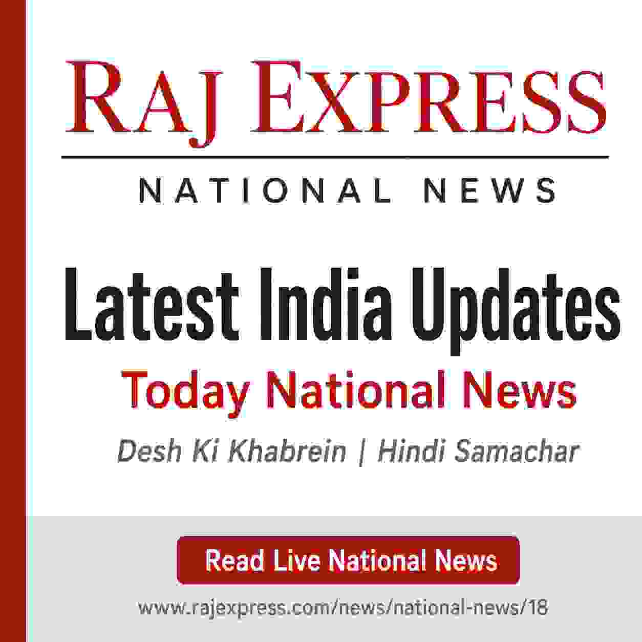 Raj Express Read Today National News And Latest India Updates 17812582879