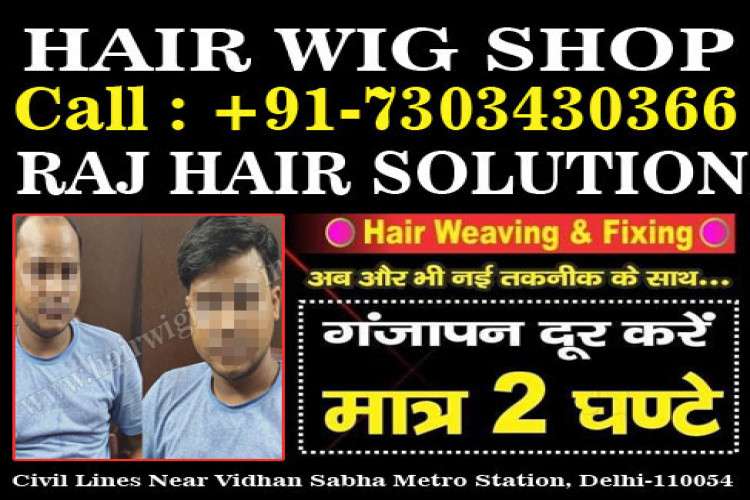 Raj Hair Wig Shop In Delhi 16345824615