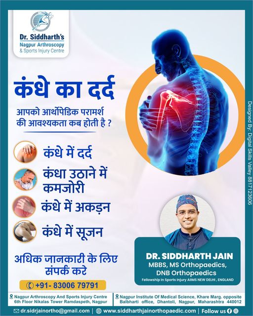 Shoulder Arthroscopy Surgeon Innagpur Dr Siddharth Jain 17198290682