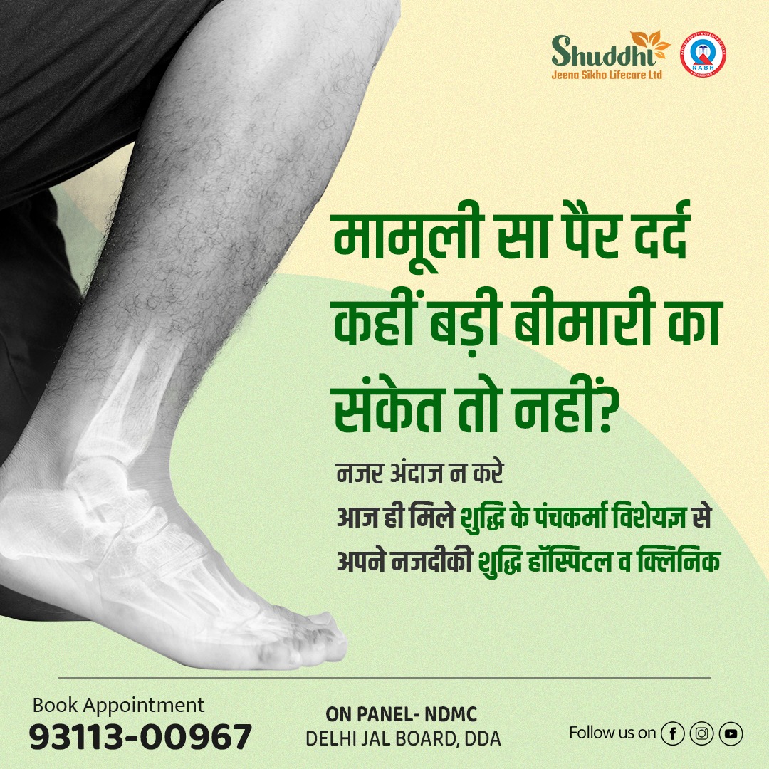 Shuddhi Ayurveda Panchkarma Faridabad Clinic 16808529180