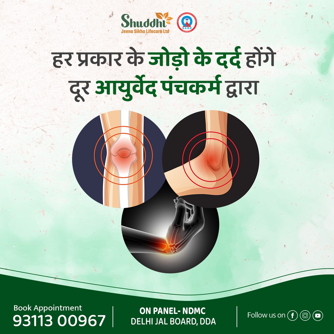 Shuddhi Ayurveda Panchkarma Faridabad Clinic 16808529183