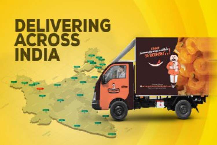 South India Sweets Online 9941726