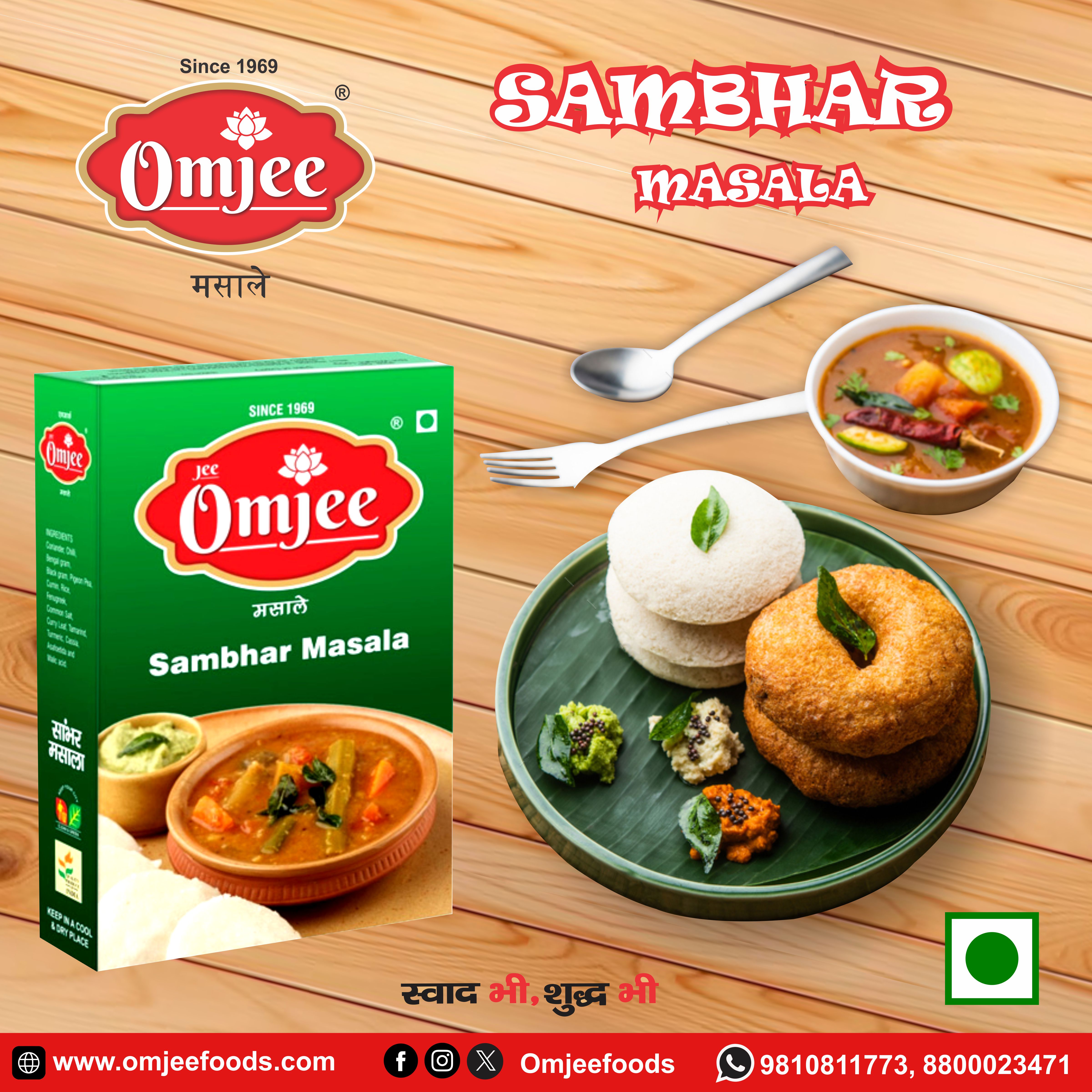 Spices Manufacture In Delhi 16984719149