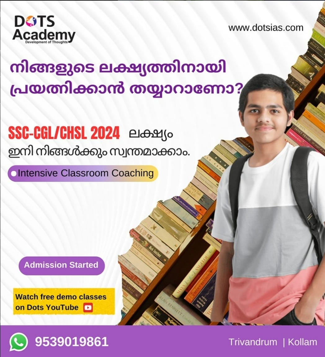Ssc Online Coaching Kerala Ssc Cgl Coaching In Trivandrum 17078931526