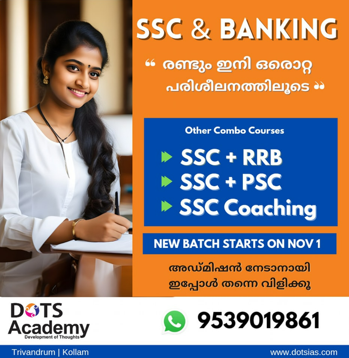 Ssc Online Coaching Kerala Ssc Cgl Coaching In Trivandrum 17078931533