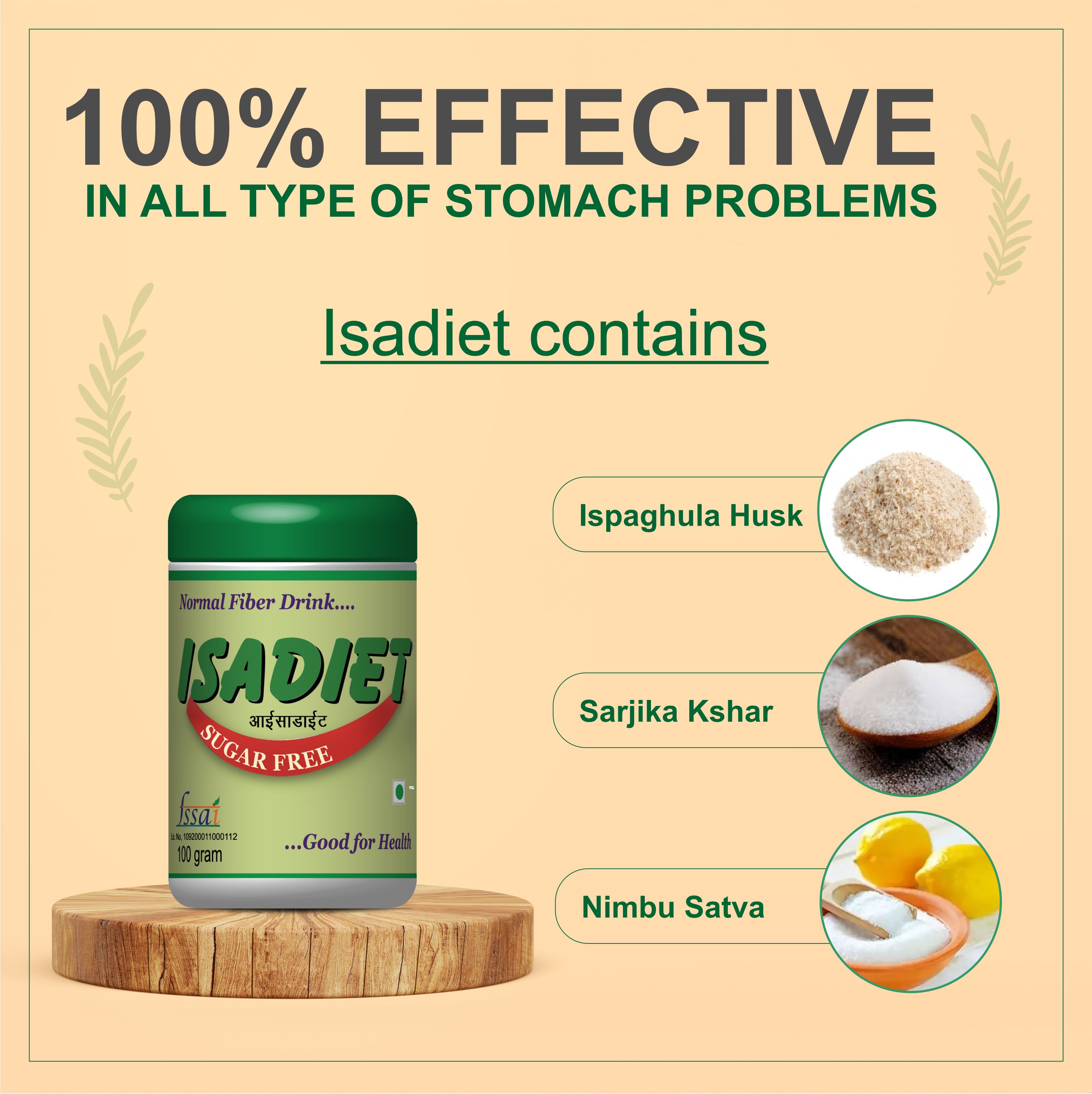 Sugar Free Isadiet Powder Buy Online At Lowest Price In India 17589790910