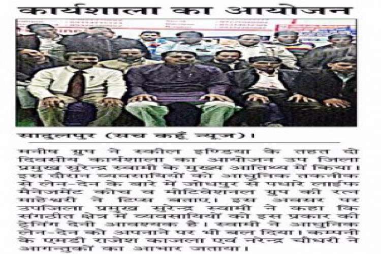 Top Packers And Movers In Indore 2741093