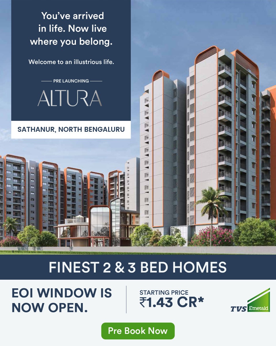 Tvs Emerald Altura Perfect Township In Sathanur 17782213818