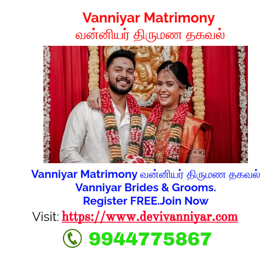 Vanniyar Matrimony Brides Grooms 17639664831