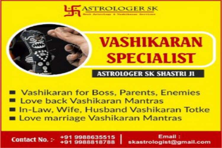 Vashikaran Mantra In Tamil 1248407