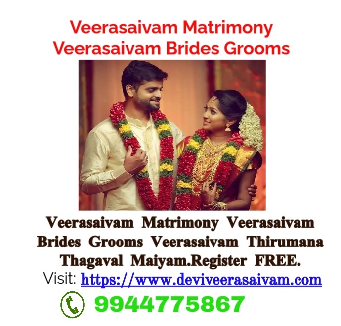 Veerasaivam Matrimony Veerasaivam Brides Grooms 17636192907