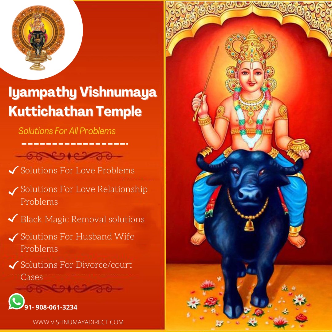 Vishnumaya Kuttichathan Seva Temple 16684907840