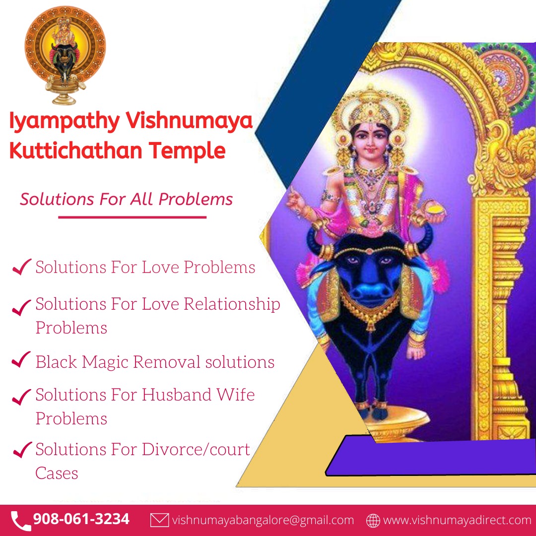 Vishnumaya Kuttichathan Seva Temple 16684907848