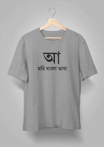 Which Designs Are Trending In Bongmade Best Seller Tshirts Right Now 17734780293
