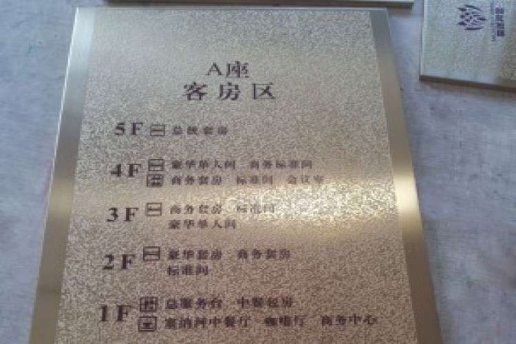 Wujiang Aluminum Characters Factory 9935600