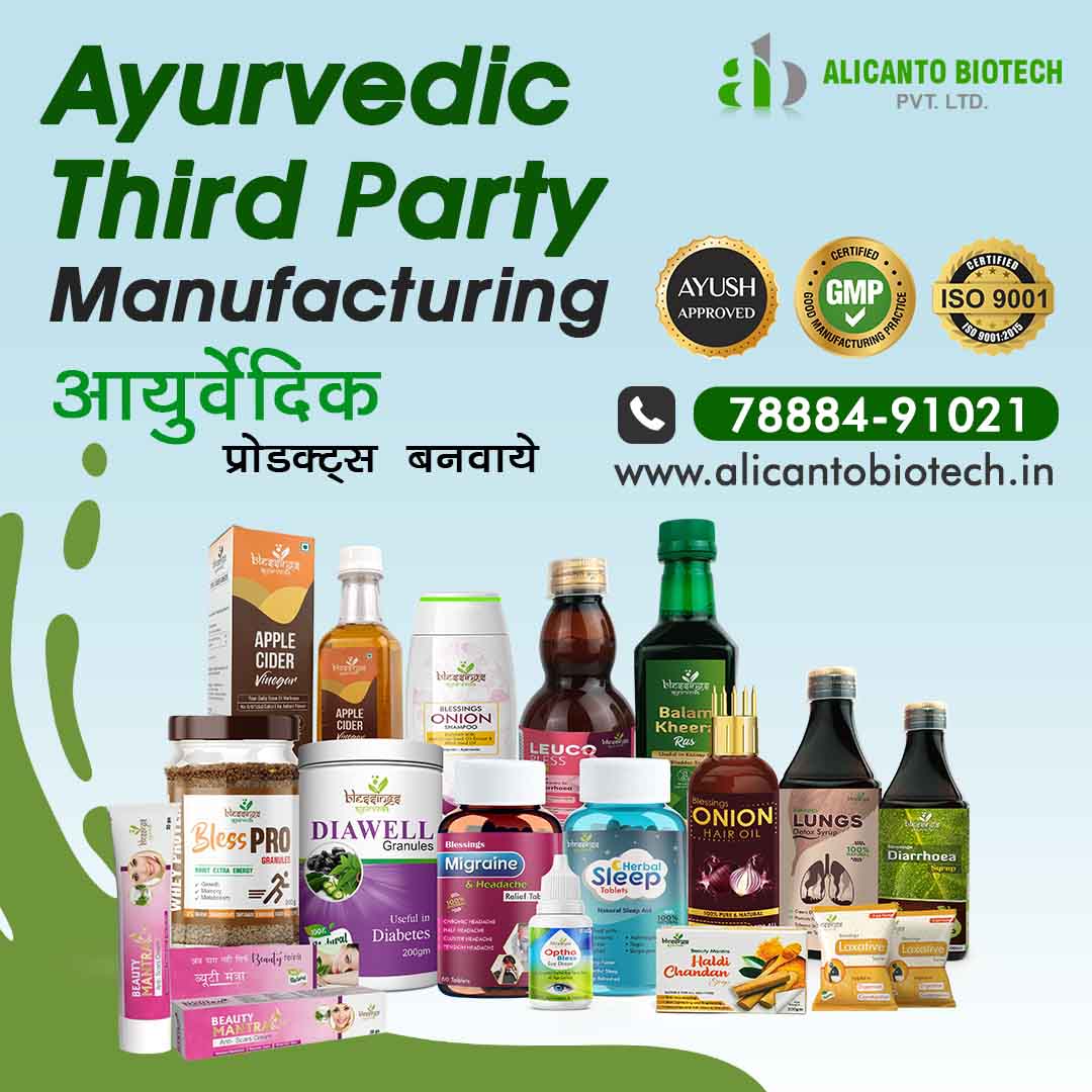 Ayurvedic Third Party Manufacturing Company in India