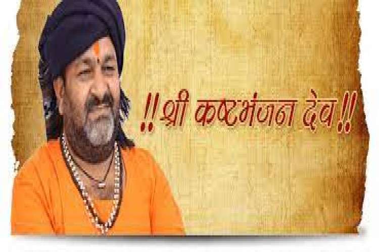 Best Astrologer in Surat SHASTRI LALA MAHARAJ