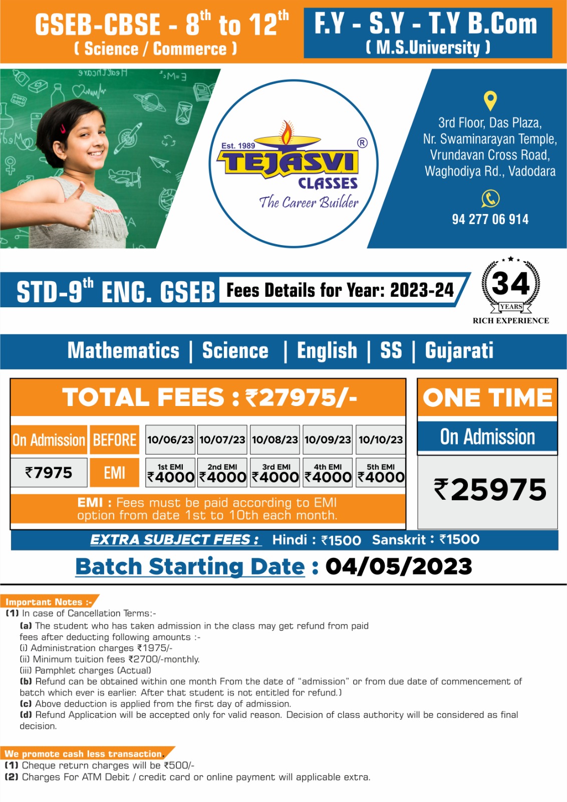Best Coaching Classes in Vadodara - Tejasvi Classes