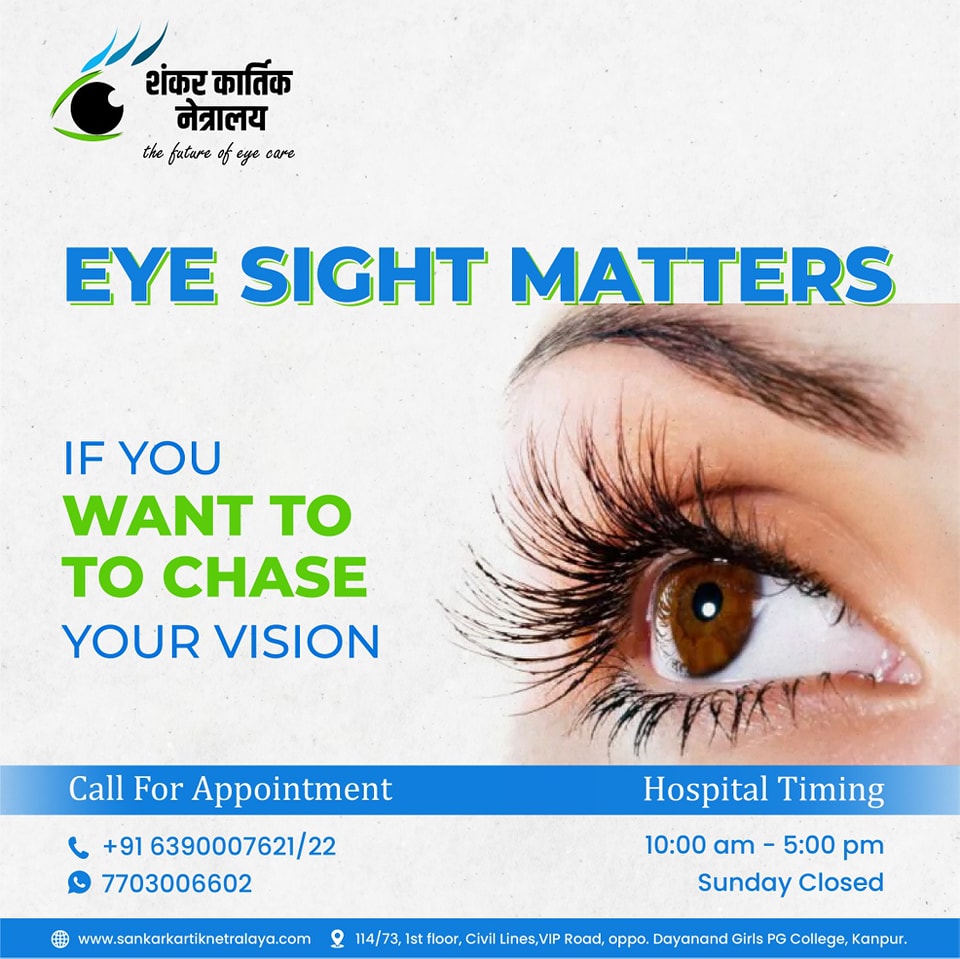 Best Eye Hospital in Kanpur Eye Hospital in Kanpur near me