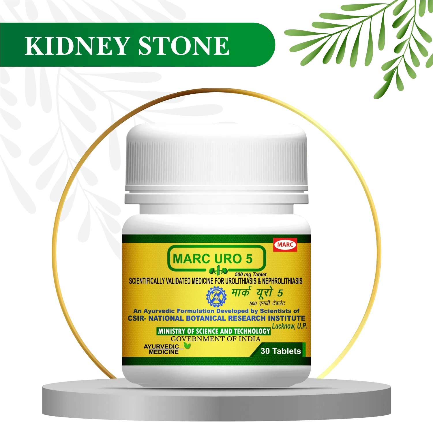 Buy ayurvedic medicine for kidney stone marc uro