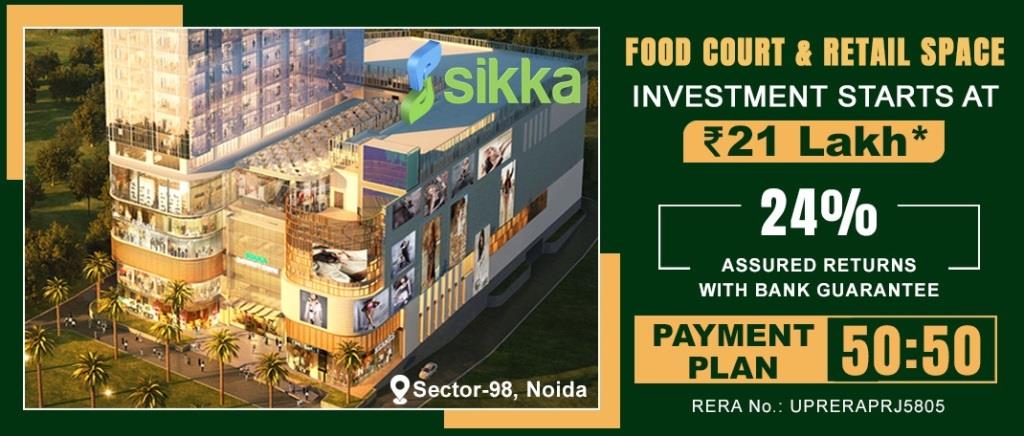 Buy Shop or Office in Mall of Noida