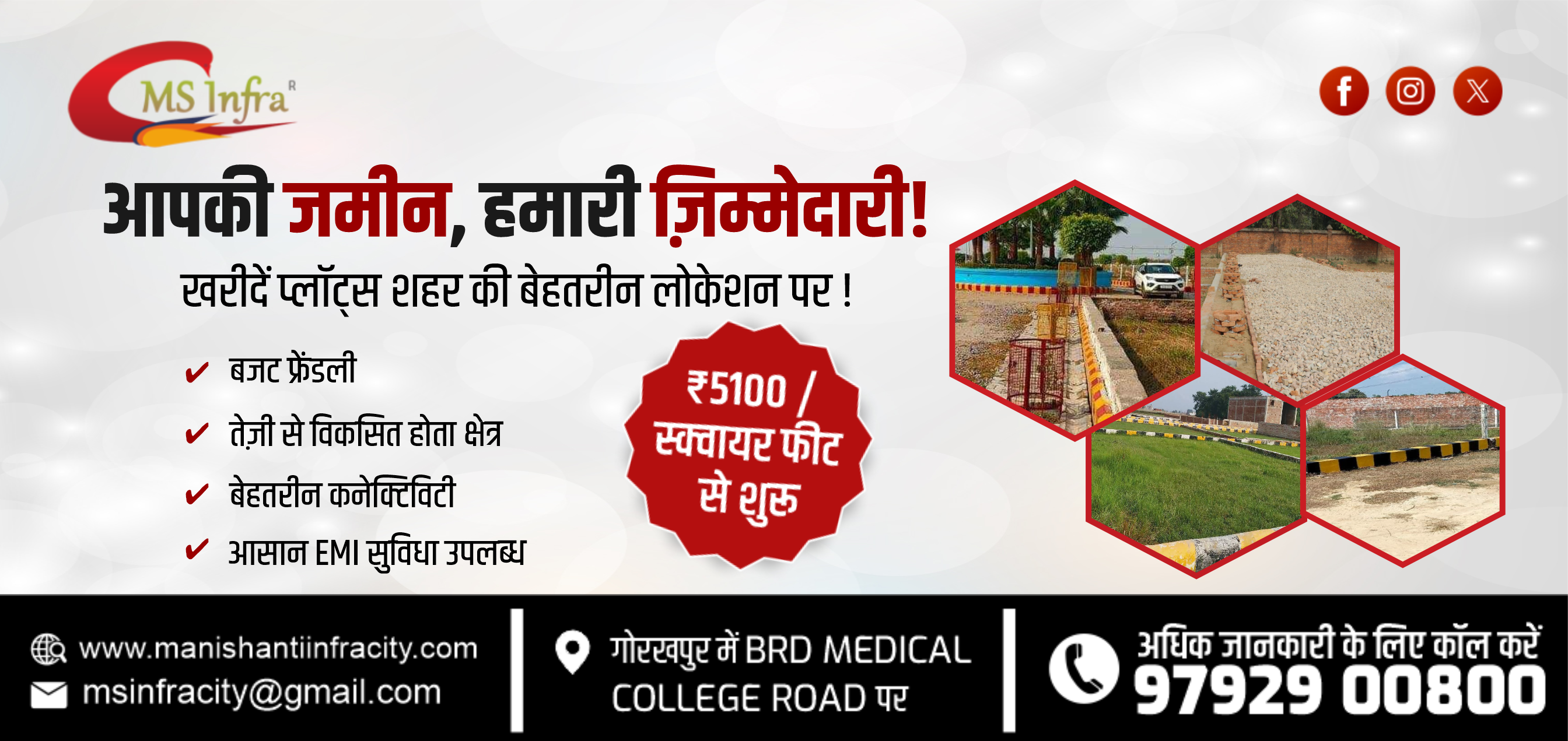 Cheapest plot in gorakhpur  verified options by mani shanti infracity