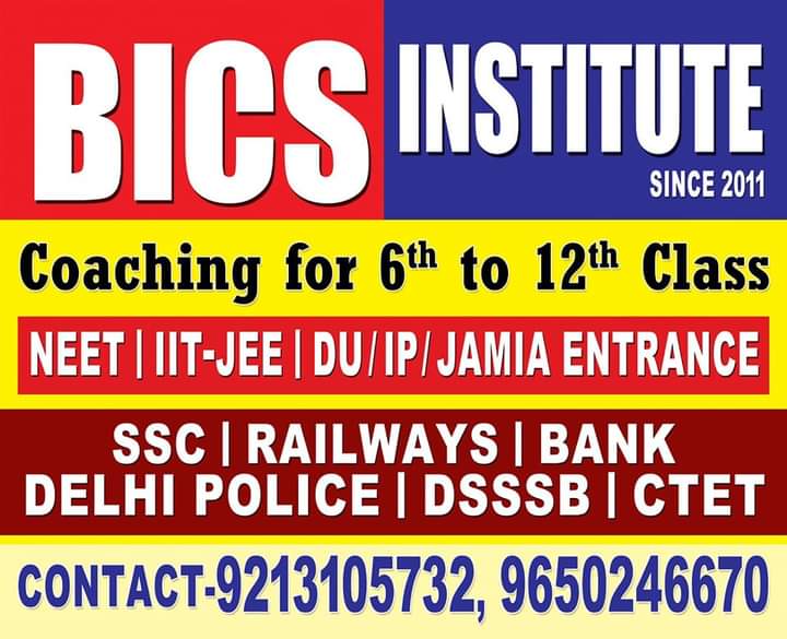 Delhi Police Coaching Centre in Nizamuddin BICS Institute