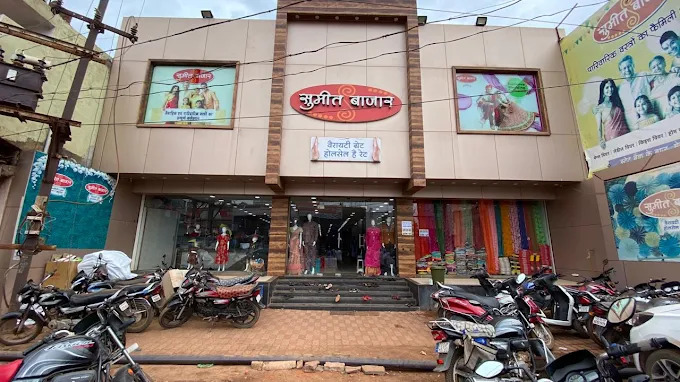Find stylish family fashion at sumeet bazaar arang