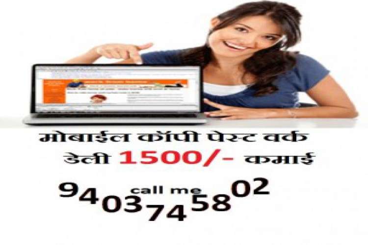 free online jobs for students and person of any age