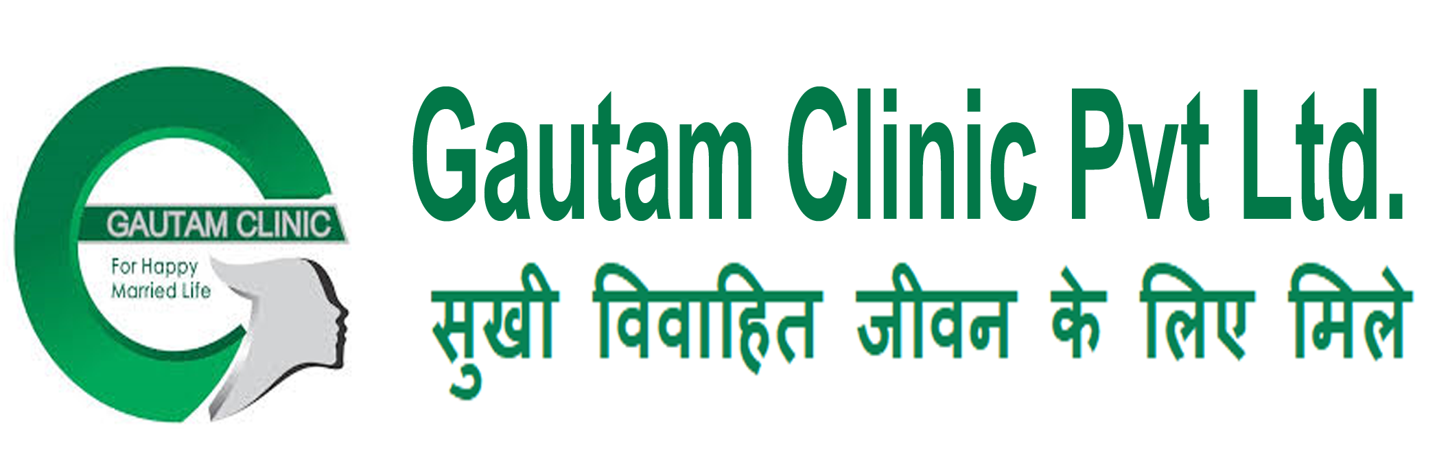 Gautam Clinic in Lucknow