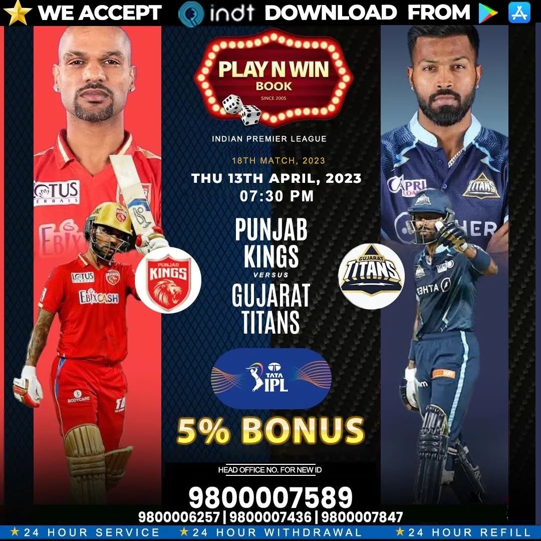 GET ONLINE CRICKET ID NOW