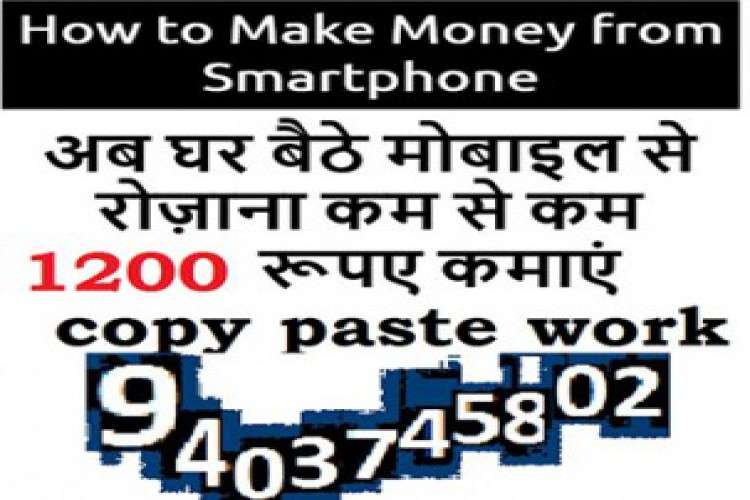 Home Based Data Entry Offering jobs